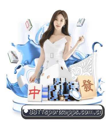 重塑数字体育愿景